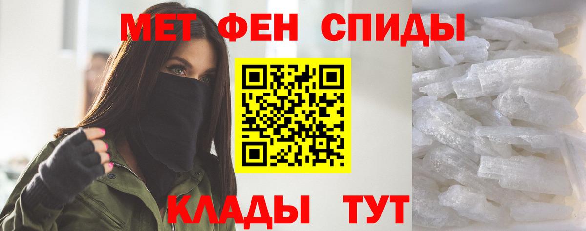Amphetamine VHQ Лысьва