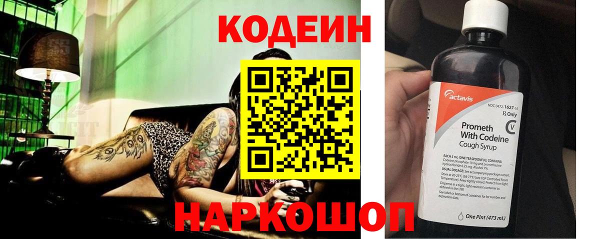 КОКАИН  Лысьва  Меф кристаллы  ГАШИШ  Вход с VPN  А ПВП СОЛЬ  