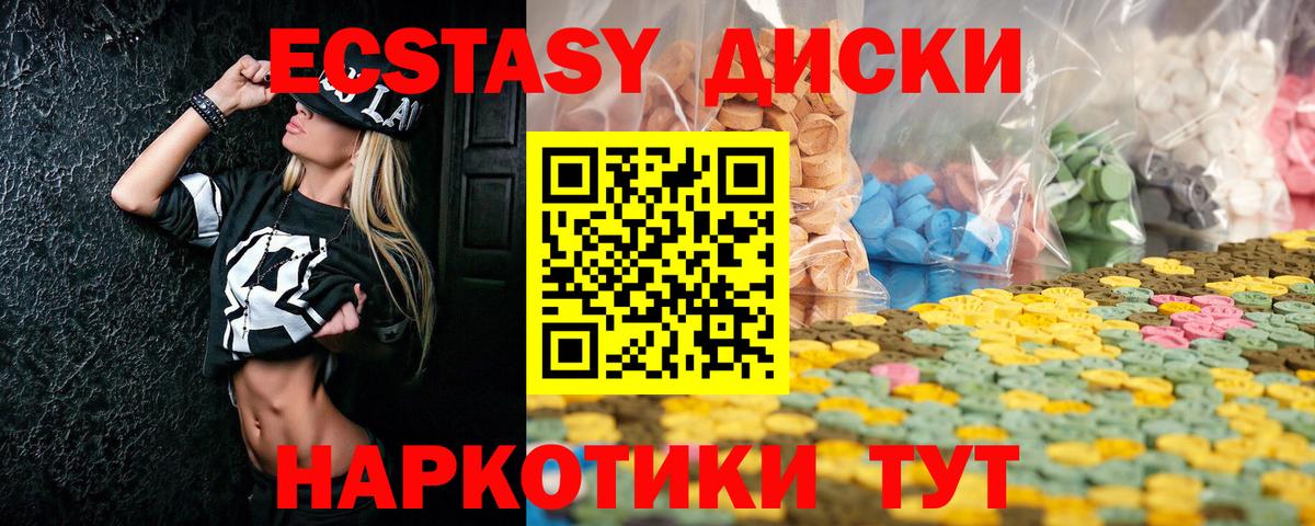 ТГК Лысьва