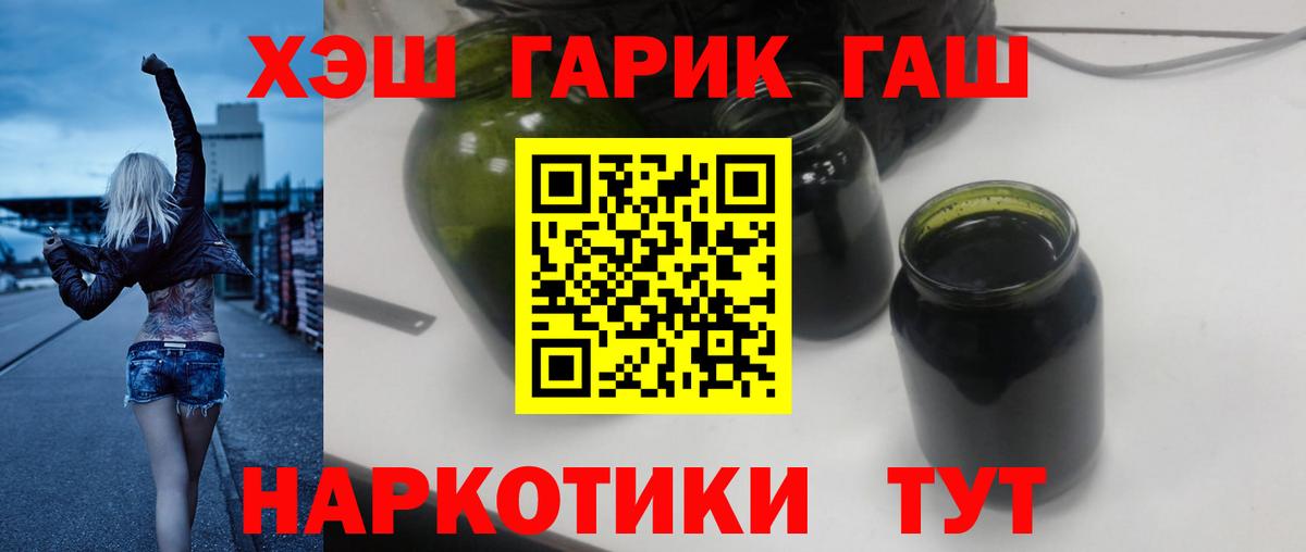 Гашиш убойный Лысьва