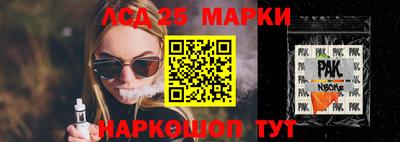 кокаин Гатчина