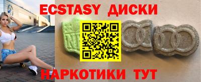 ECSTASY Гагарин