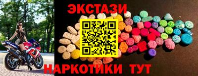 кокаин Гатчина