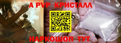 кокаин Гатчина