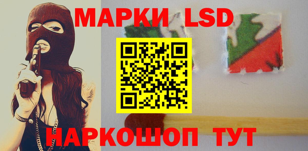 ЛСД экстази кислота  Вход с VPN  Лысьва 