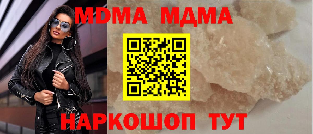 МДМА VHQ Лысьва