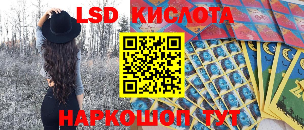 Наркотические марки 1500мкг  купить закладку  Наркотические марки  Лысьва  Наркотические марки 1500мкг  Вход с VPN 