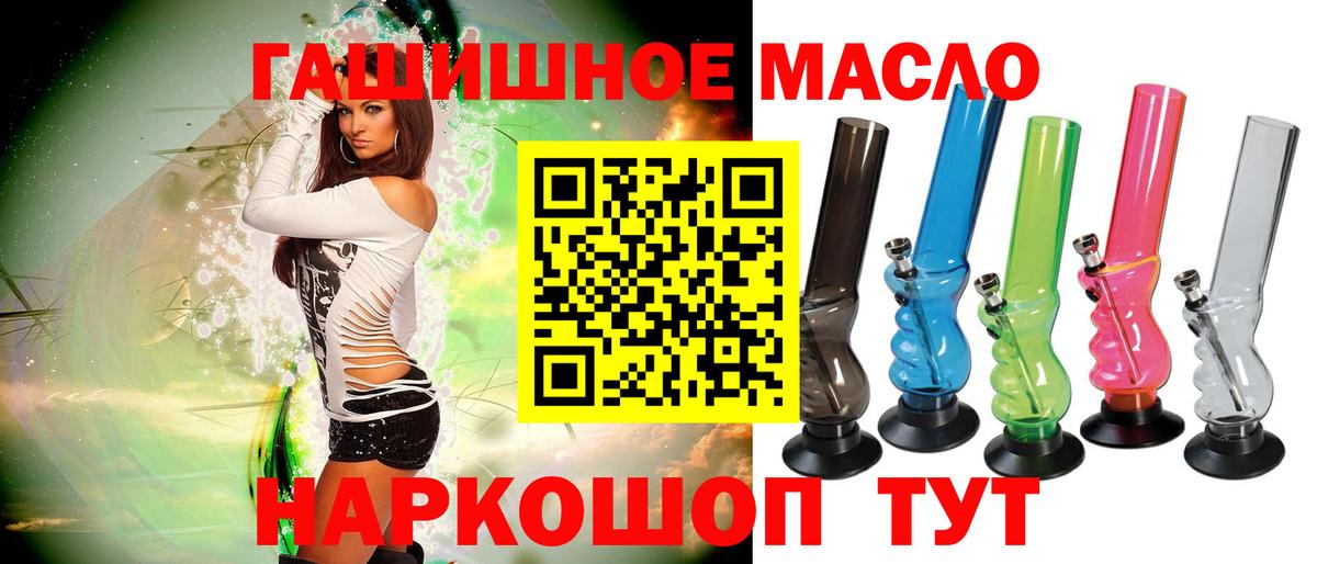 Дистиллят ТГК вейп с тгк Лысьва